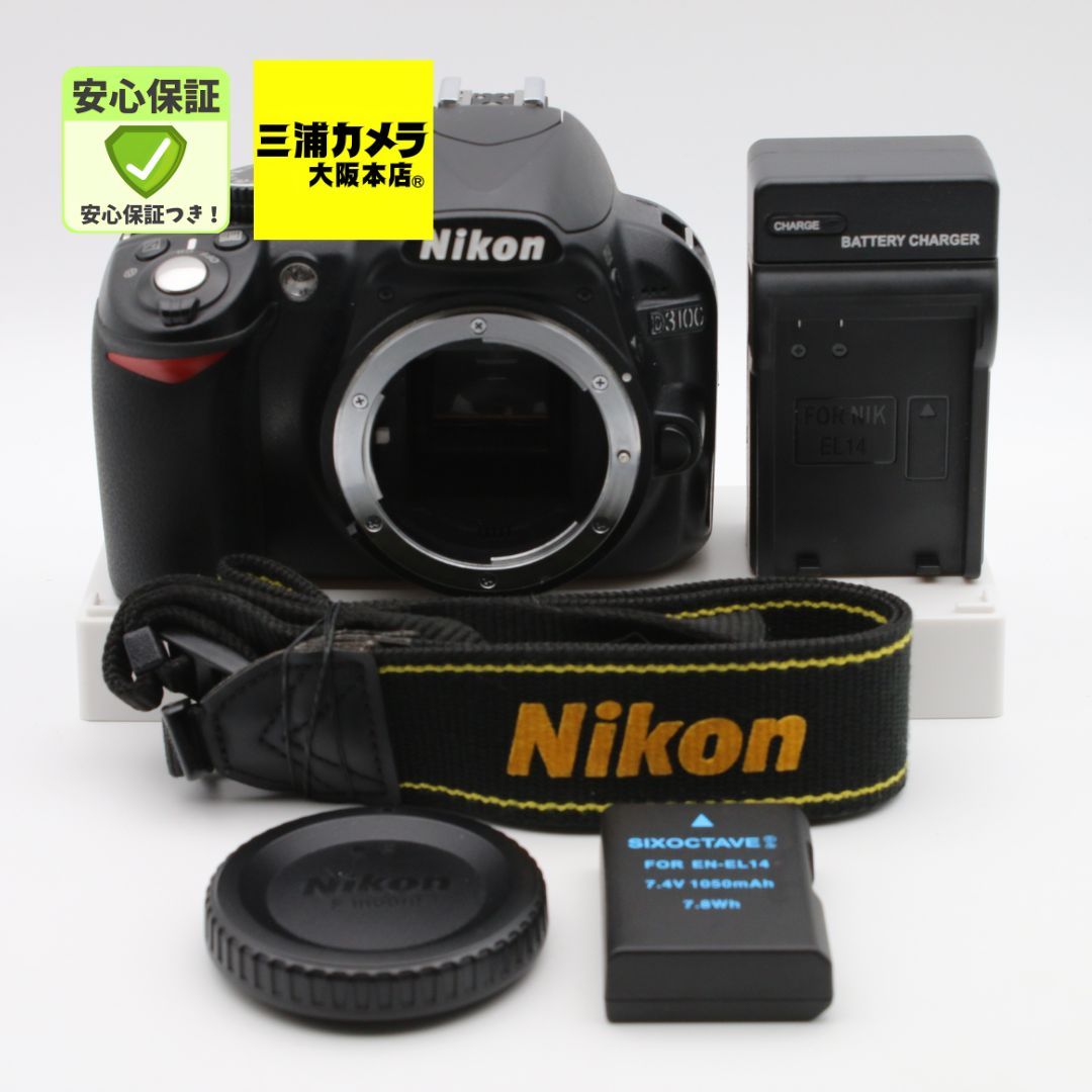 極上品】 Nikon D3100 ボディ デジタル一眼レフカメラ #094VV06189