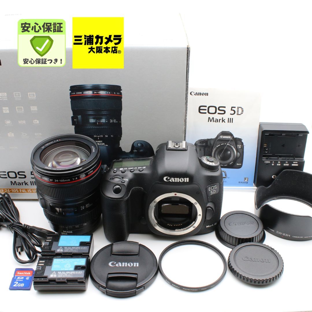 極上品 | S数23,892回] Canon EOS 5D Mark III レンズキット EF24