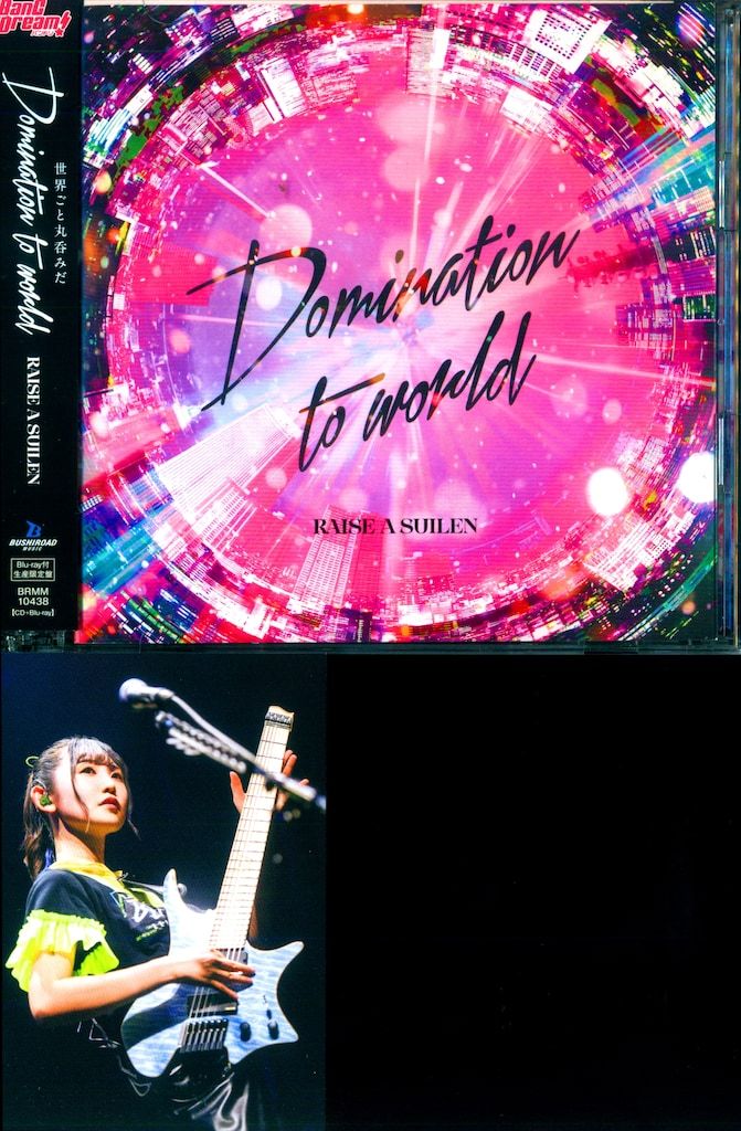 ゲームCD RAISE A SUILEN 初回カード付)Domination to world Blu-ray付