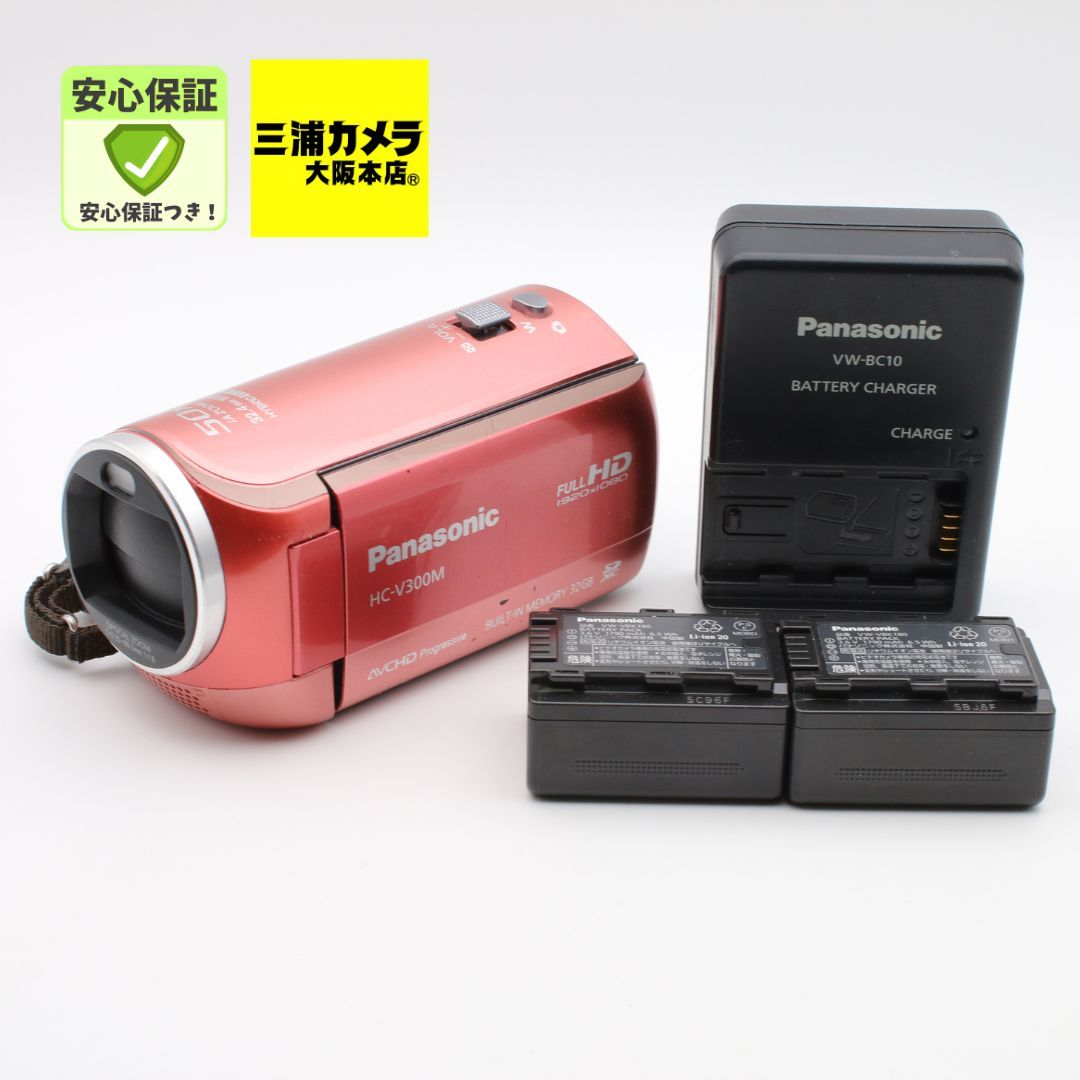 極上品】 Panasonic HC-V300M 内蔵メモリー32GB コーラルピンク