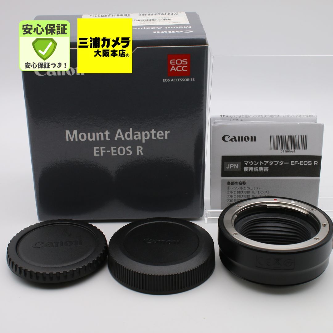 ほぼ新品】 Canon EF-EOS R マウントアダプター #095VV0724 - メルカリ