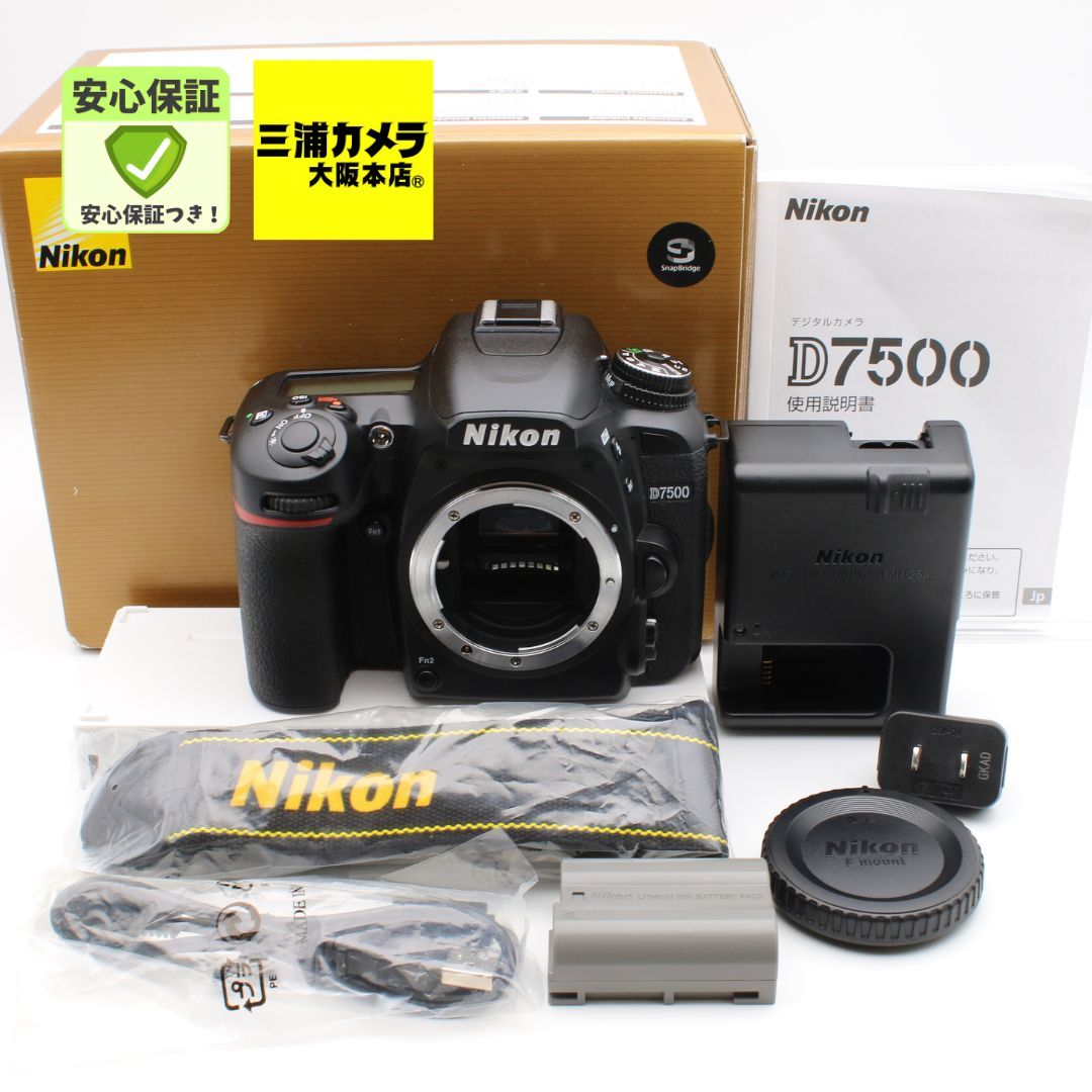 ほぼ新品 | S数5,958回] Nikon D7500 ボディ デジタル一眼レフカメラ