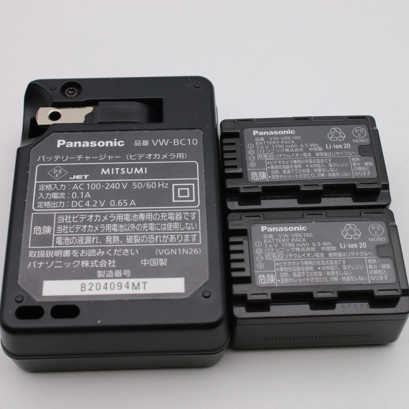 極上品】 Panasonic HC-V300M 内蔵メモリー32GB コーラルピンク