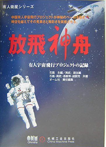 DVD サディスティックム DVD 限定コレクターズエディション 世界99個限定版