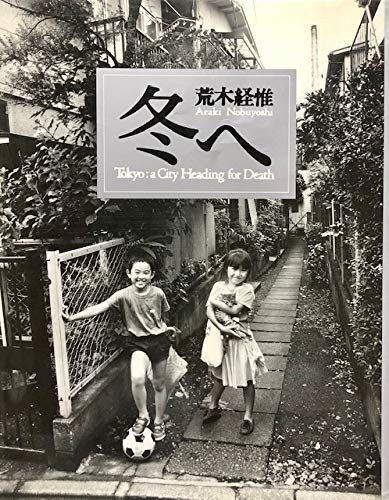 冬へ: TOKYO:a City Heading for Death