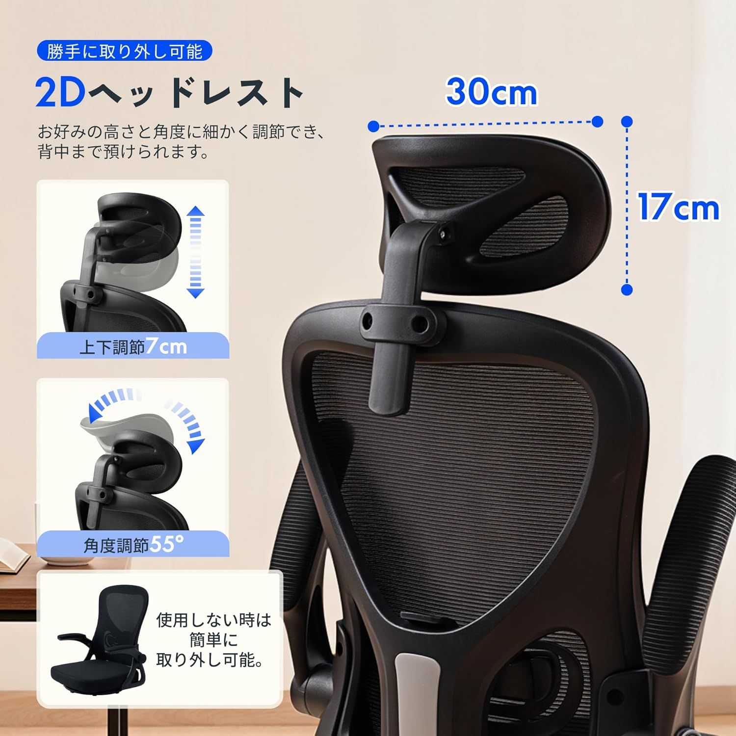 FLEXISPOT 座椅子 回転座椅子 OC0 360度回転 オフィスチェア デスク 