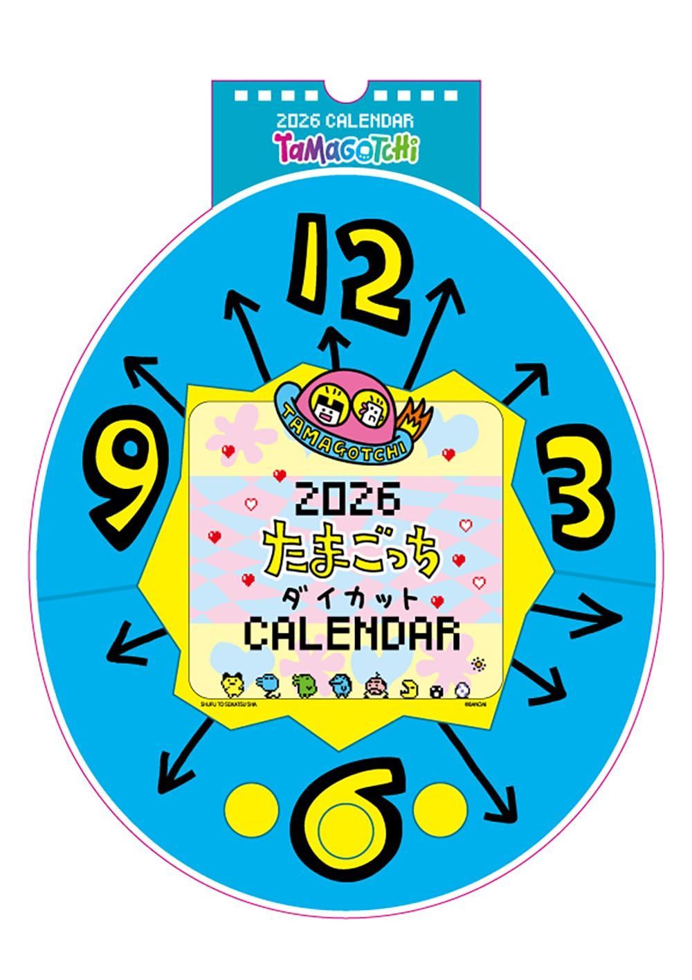 2026　たまごっちダイカット壁かけカレンダー ([カレンダー])