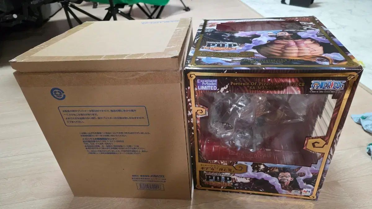 メガハウス ONE PIECE POP モンキー ・ D ・ ルフィ(ルフィ) ギア4 リミテッド エディション