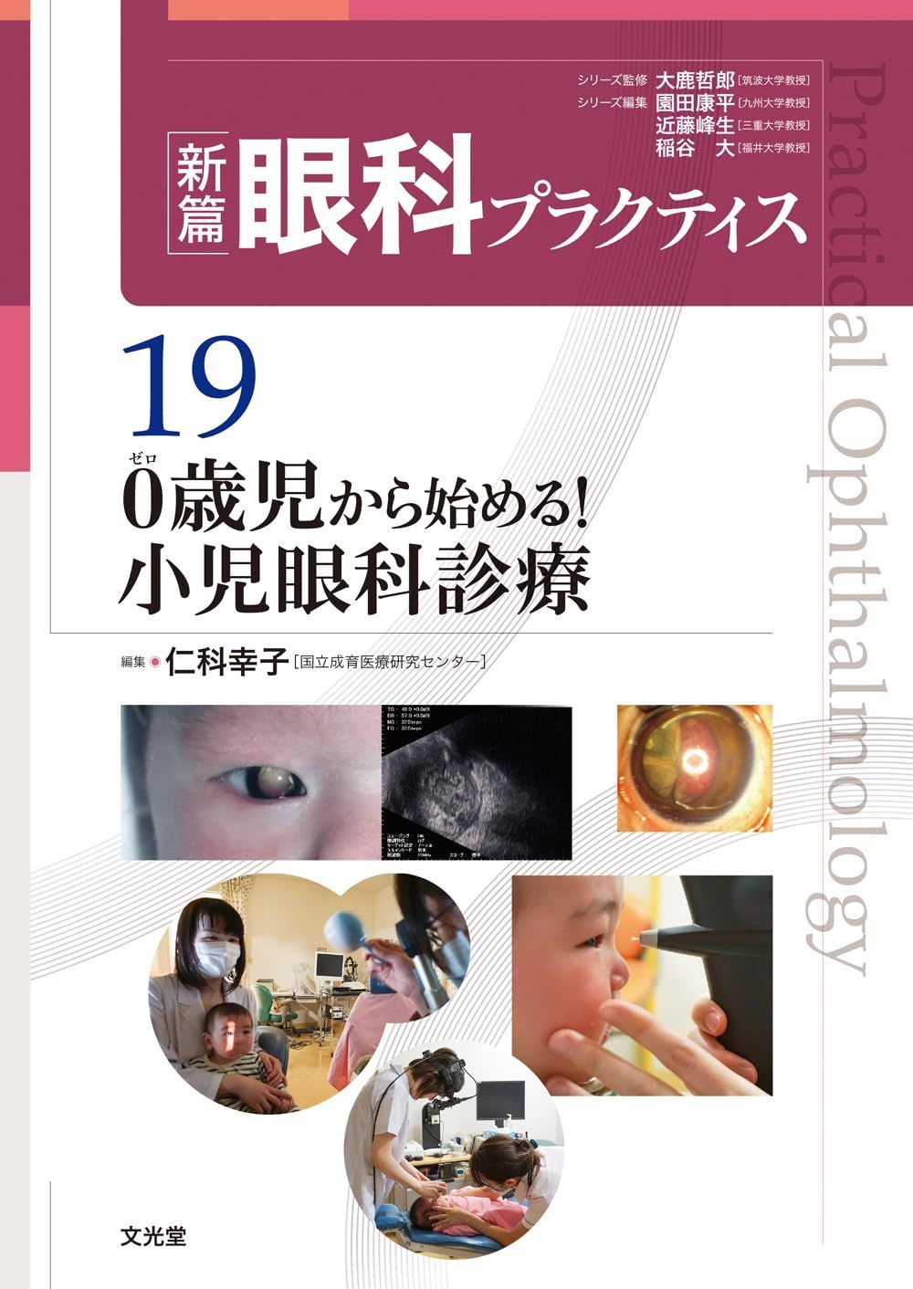岩波哲学・思想事典/岩波書店/廣松渉（単行本） 【公式通販】