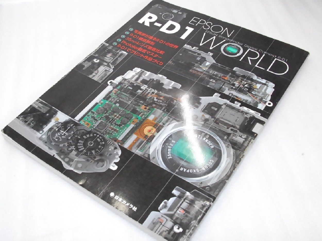 EPSON R-D1 WORLD