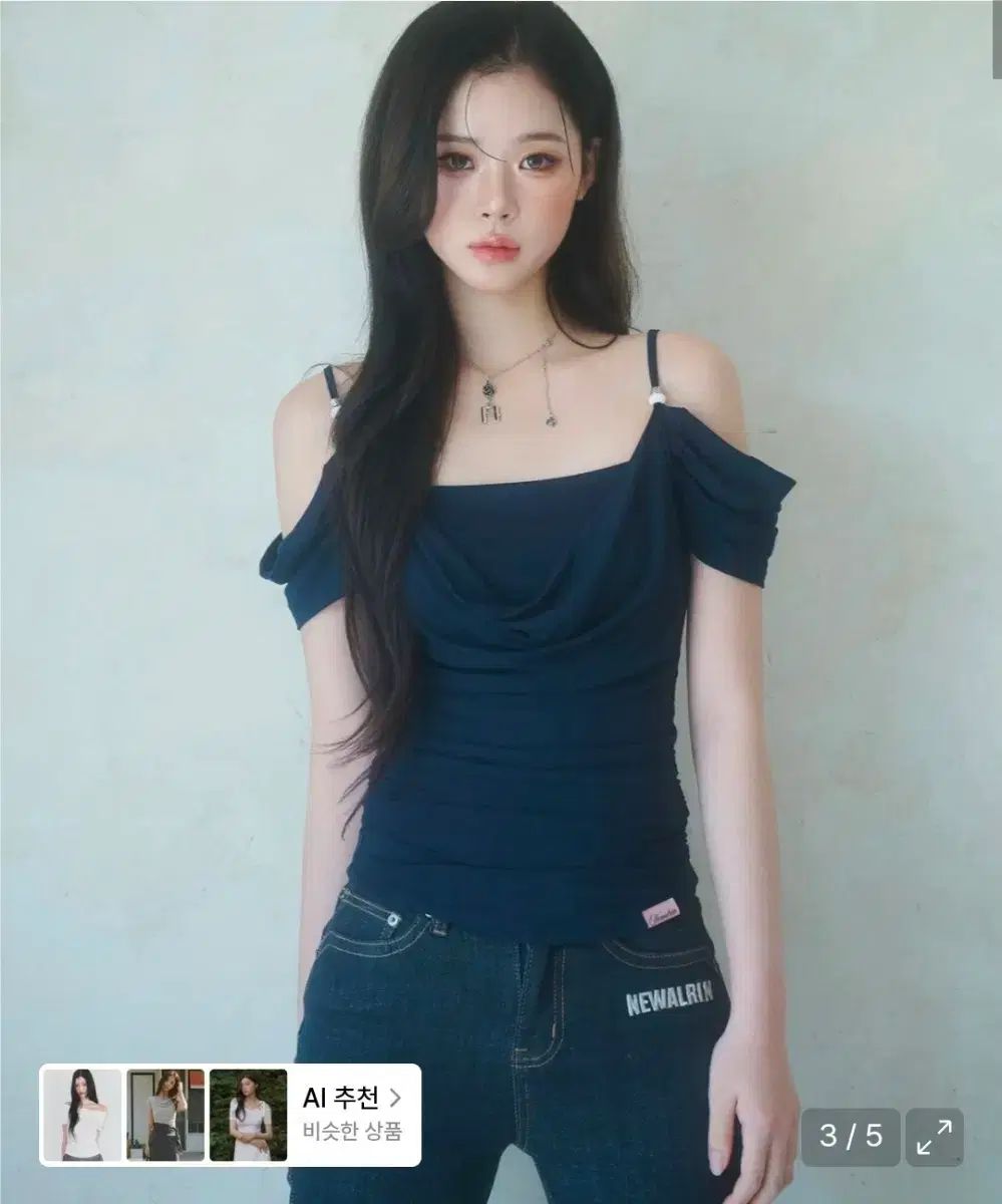 ニューアルリン Draping Off-Shoulder Blouse