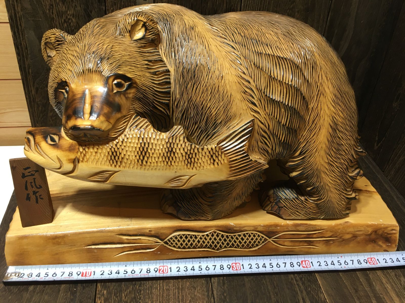 木彫熊 伝統工芸品きぼりのくま 北海道伝統工芸 迫力ある木彫りの