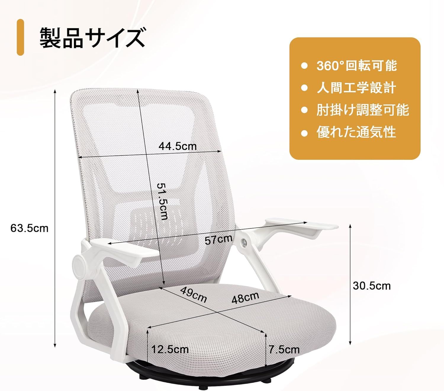 VECELO 座椅子 回転座椅子 360度回転 フロアチェア デスクチェア 