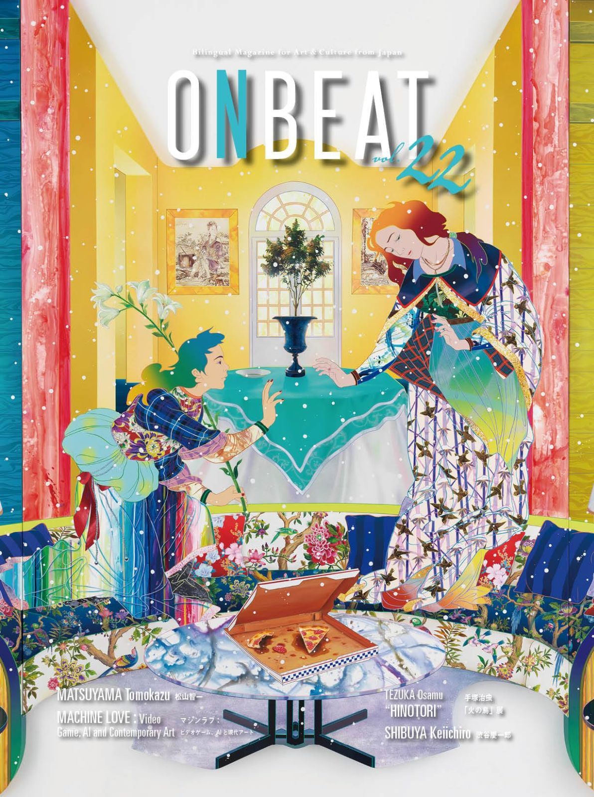 ONBEAT vol.22