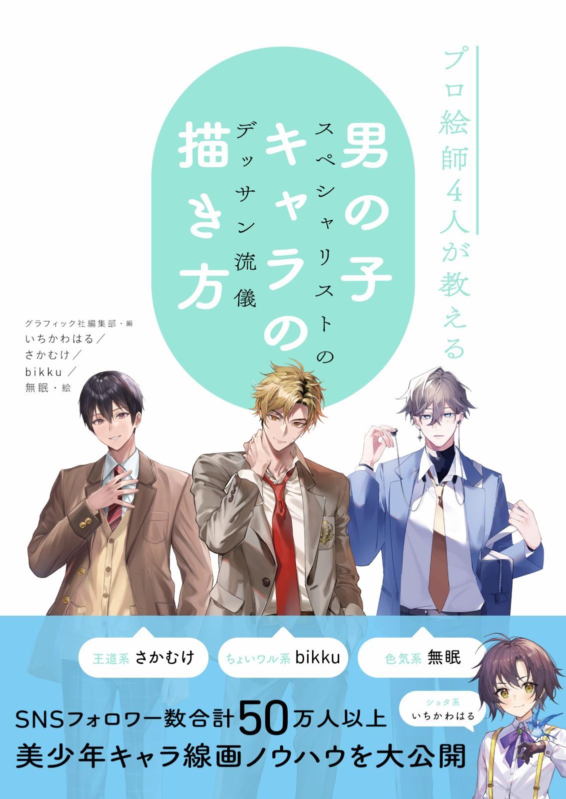 キッチン・食器 LORAK 隠せる調味料ラック LR-TWL-01【エコメルカリ便