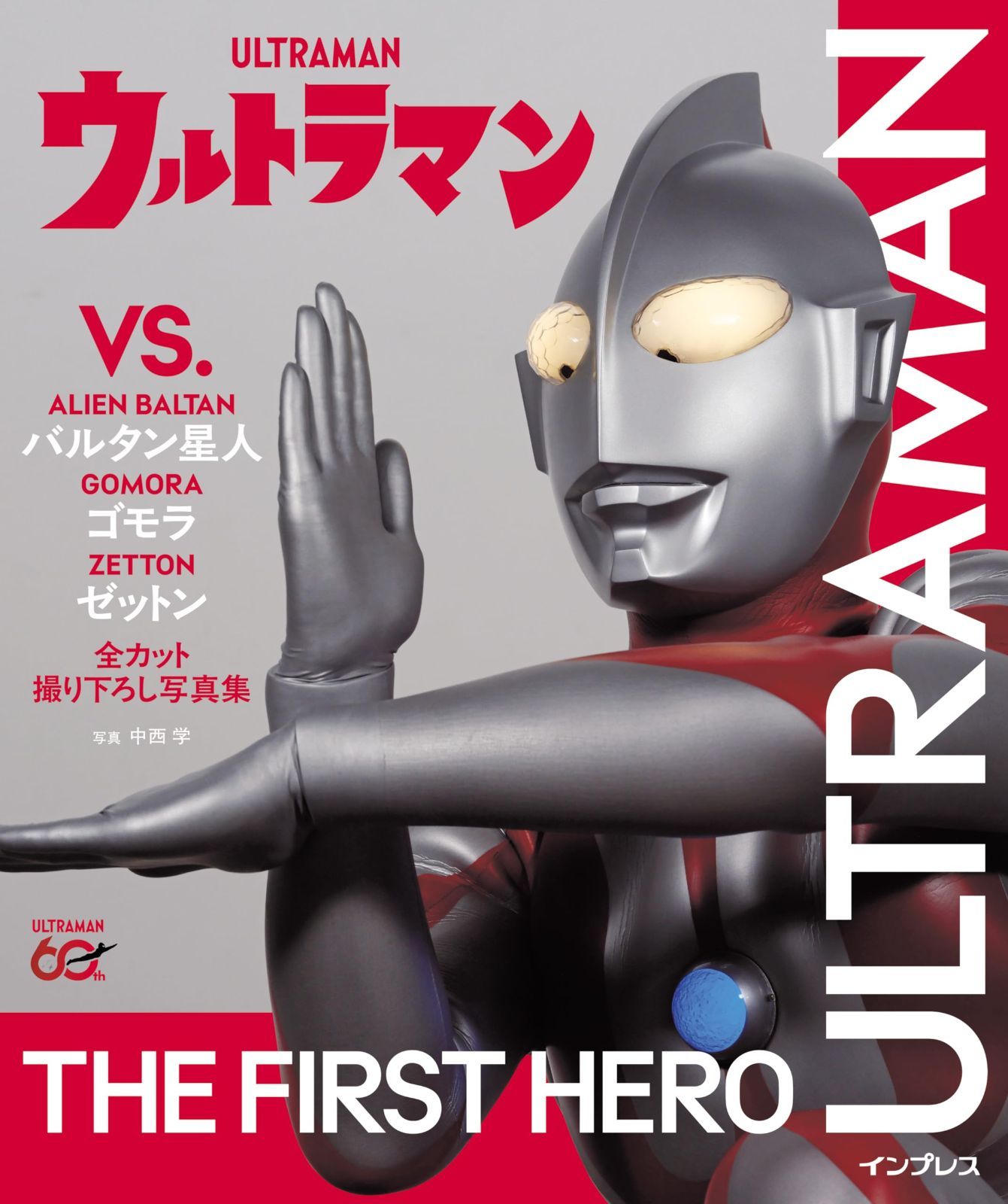 ウルトラマン VS. バルタン星人 ゴモラ ゼットン 6,484円