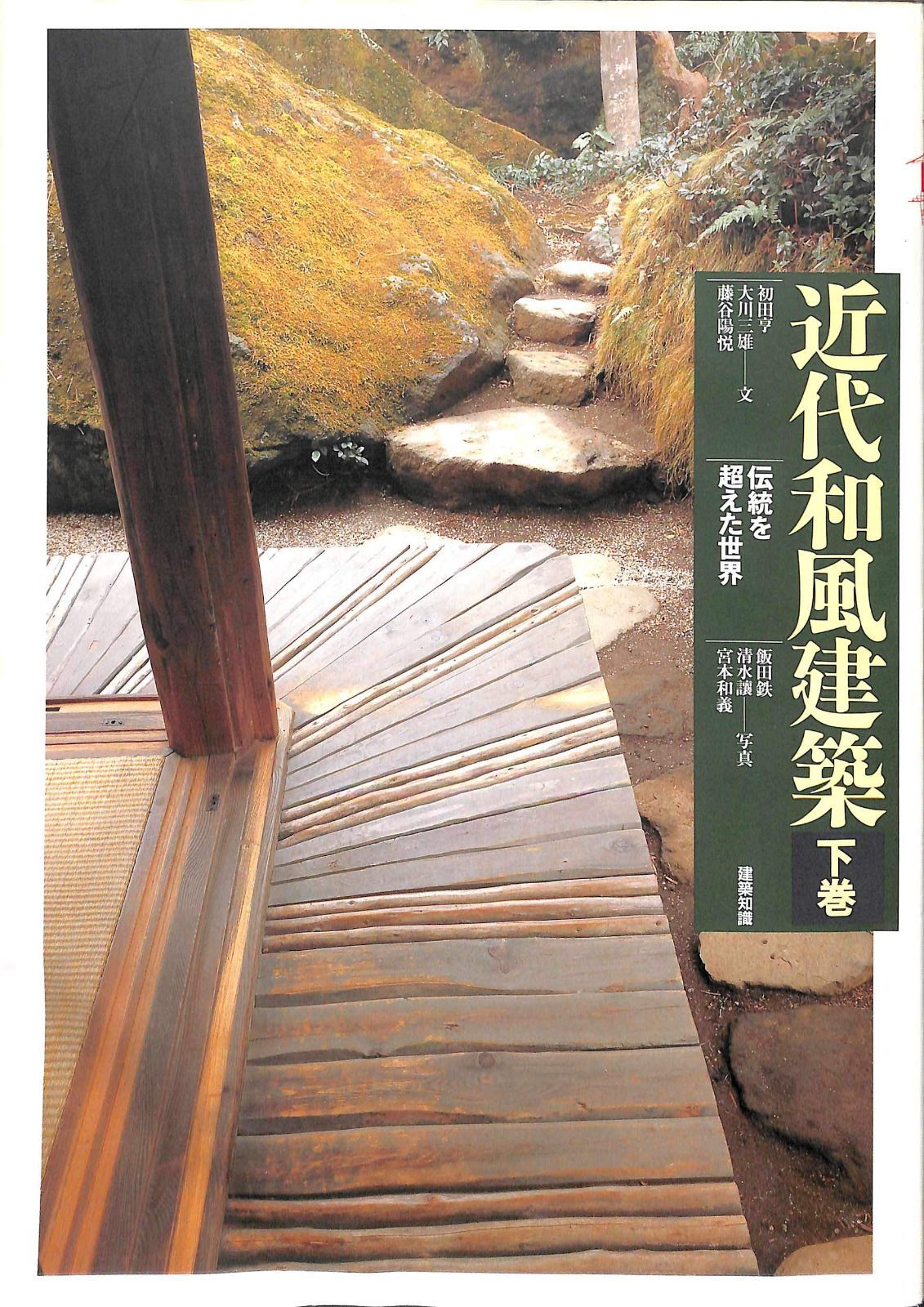 秋山仁の入試数学20の戦略 VHS全巻セット 駿台ビデオ 【公式通販】
