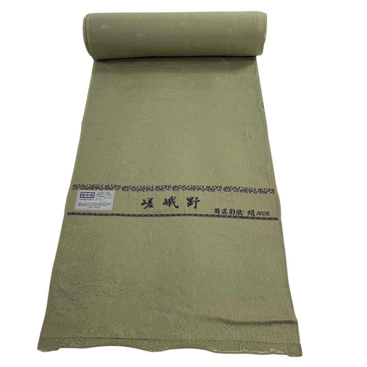 反物 秀品 色無地 地紋 堅牢染 灰緑 正絹 【中古】