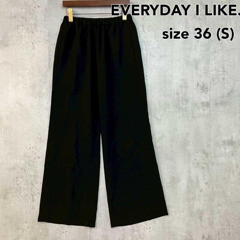 EVERYDAY LIKE. エブリデイアイライク ドゥーズィエム クラス 25SS ソフィアイージーパンツ ブラック 36 Sサイズ 日本製 ベイクルーズ ワイドパンツ ストレートパンツ ボトムス レディース カジュアル シンプル きれいめ ★ ■◆ 12,000円