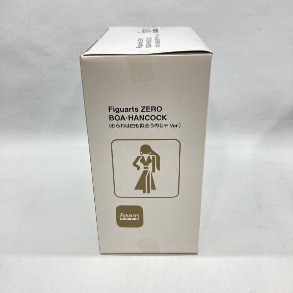 中古】バンダイ フィギュアーツZERO ボア・ハンコック(わらわは白も