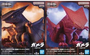 フィギュア 全2種セット 「ガメラ 大怪獣空中決戦」 鎮座獣 ギャオス