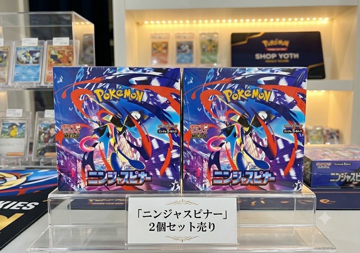 ⭐️2箱セット【新品未開封シュリンク付き】ポケモンカードゲーム