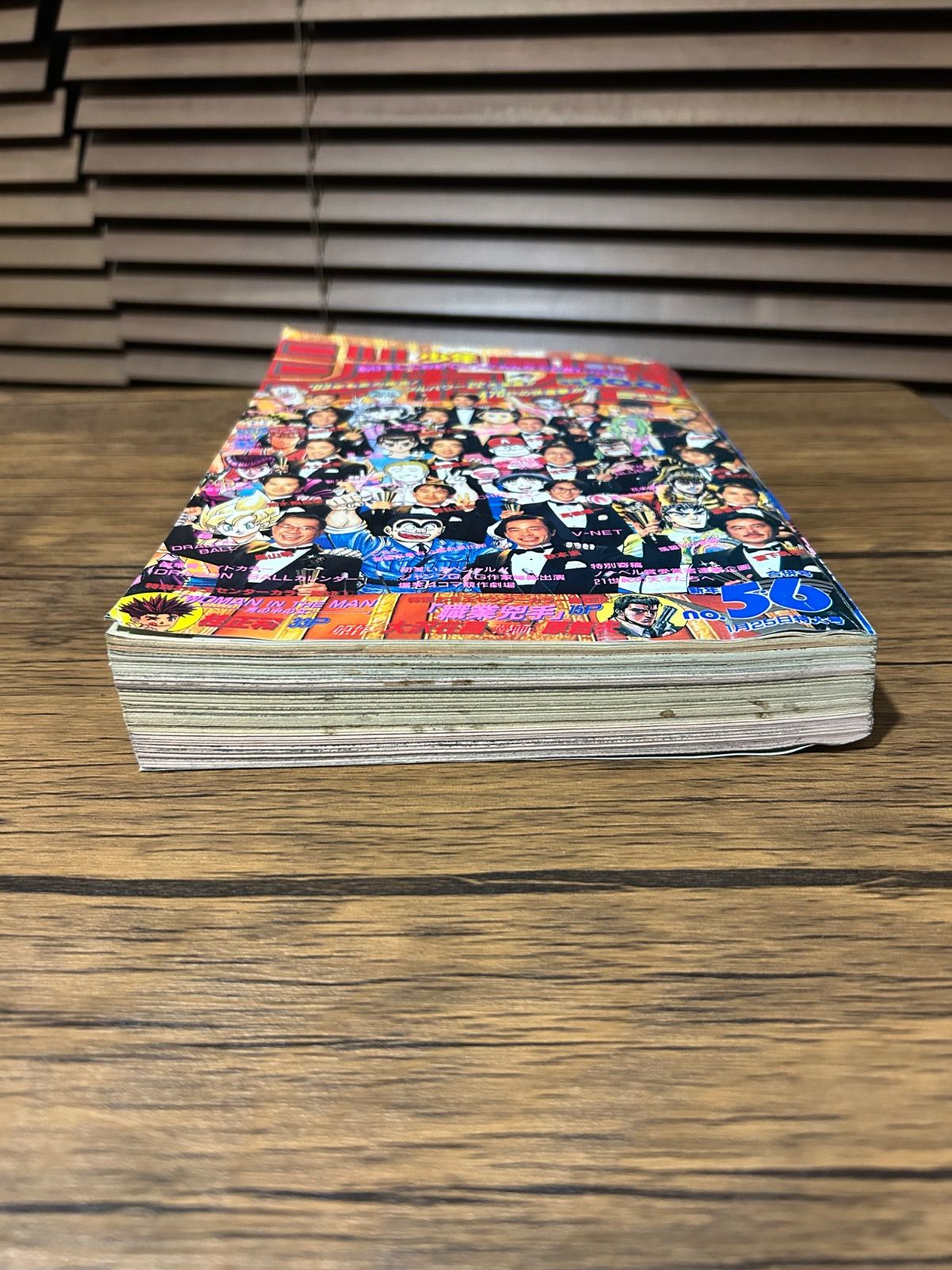 少年ジャンプ1990年5号 週刊少年ジャンプ 1990年 5・6号 - メルカリ