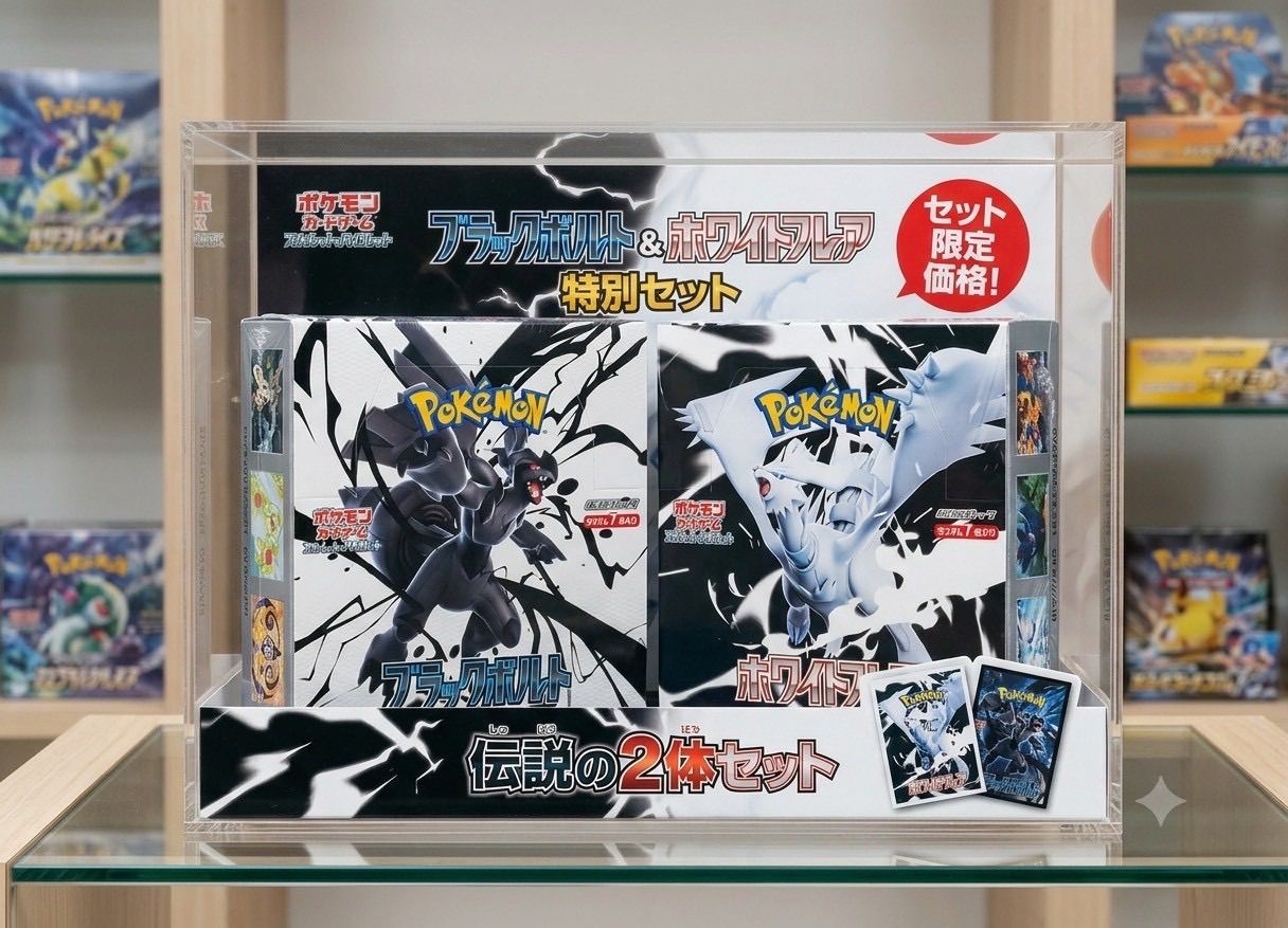 ⭐️2箱セット【新品未開封】ポケモンカードゲーム ホワイトフレア