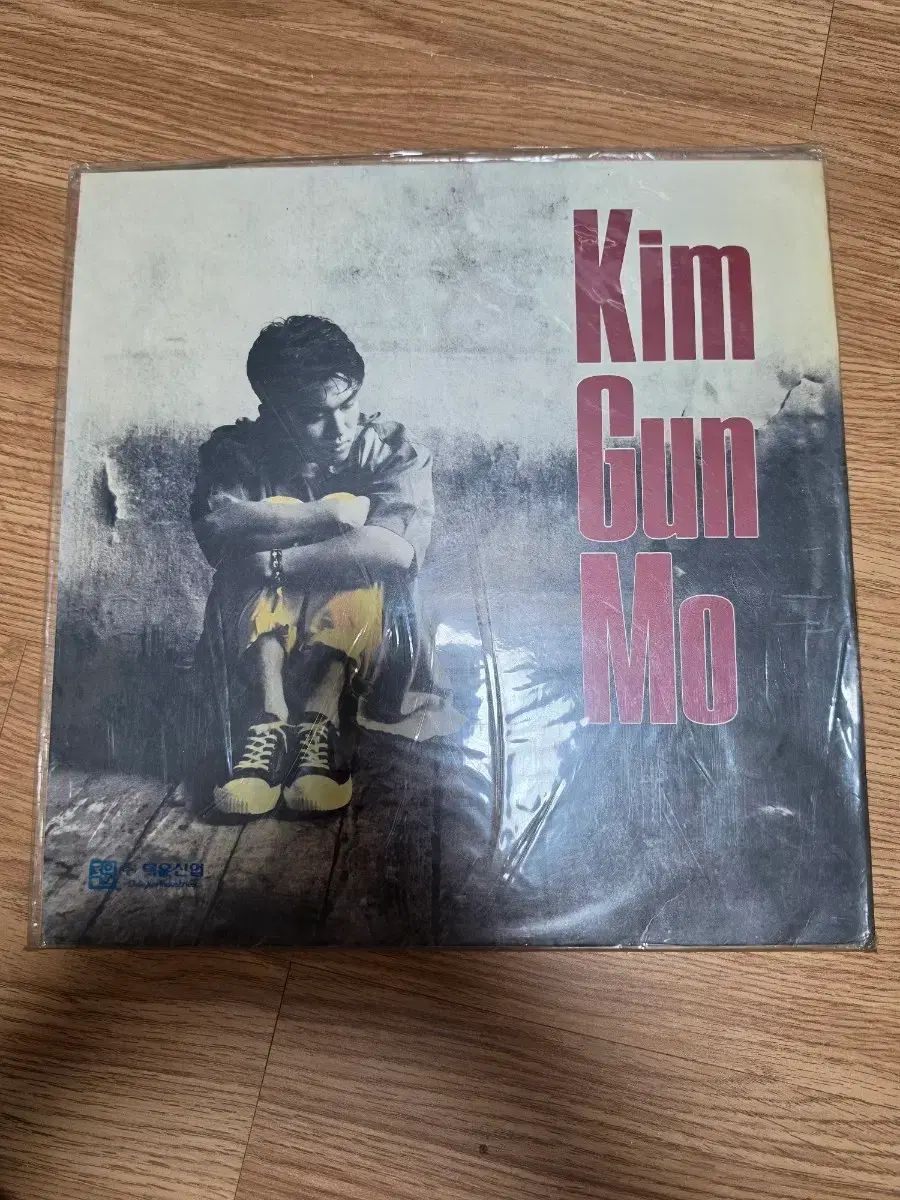 キム・ゴンモ 1 家 LP （ 未開封