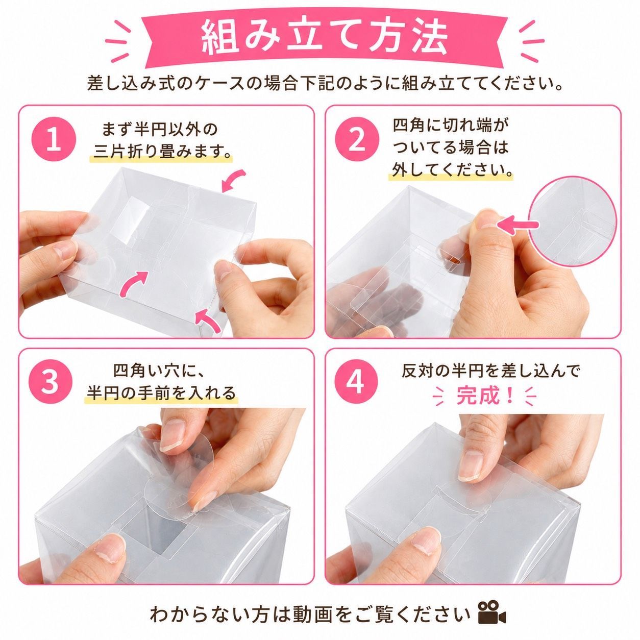 OP-05～用は予約受付中】10枚セット ワンピースカード BOX 保護ケース