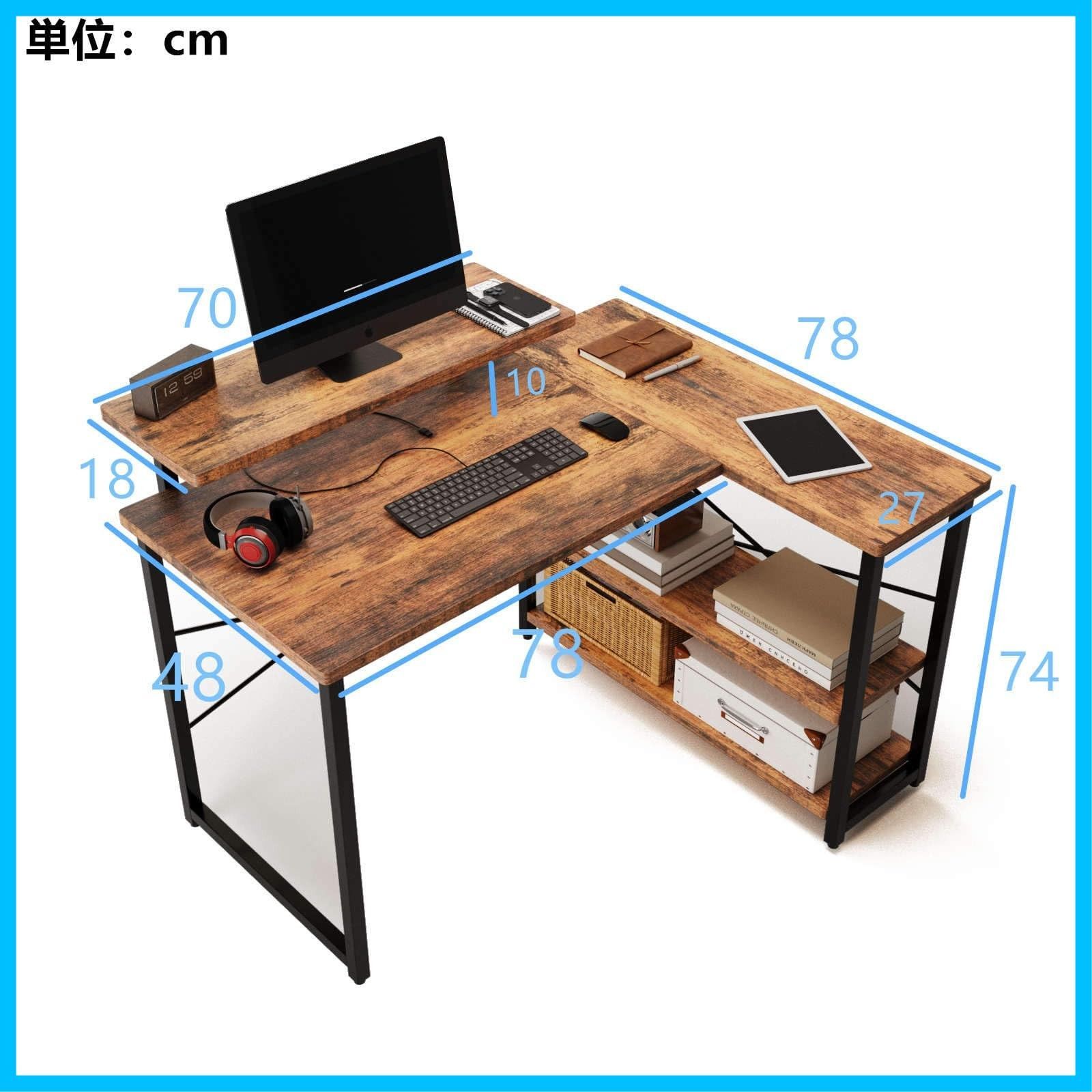 在宅勤務 オフィスデスク コーナーデスク ラック付き 副105cm pcデスク