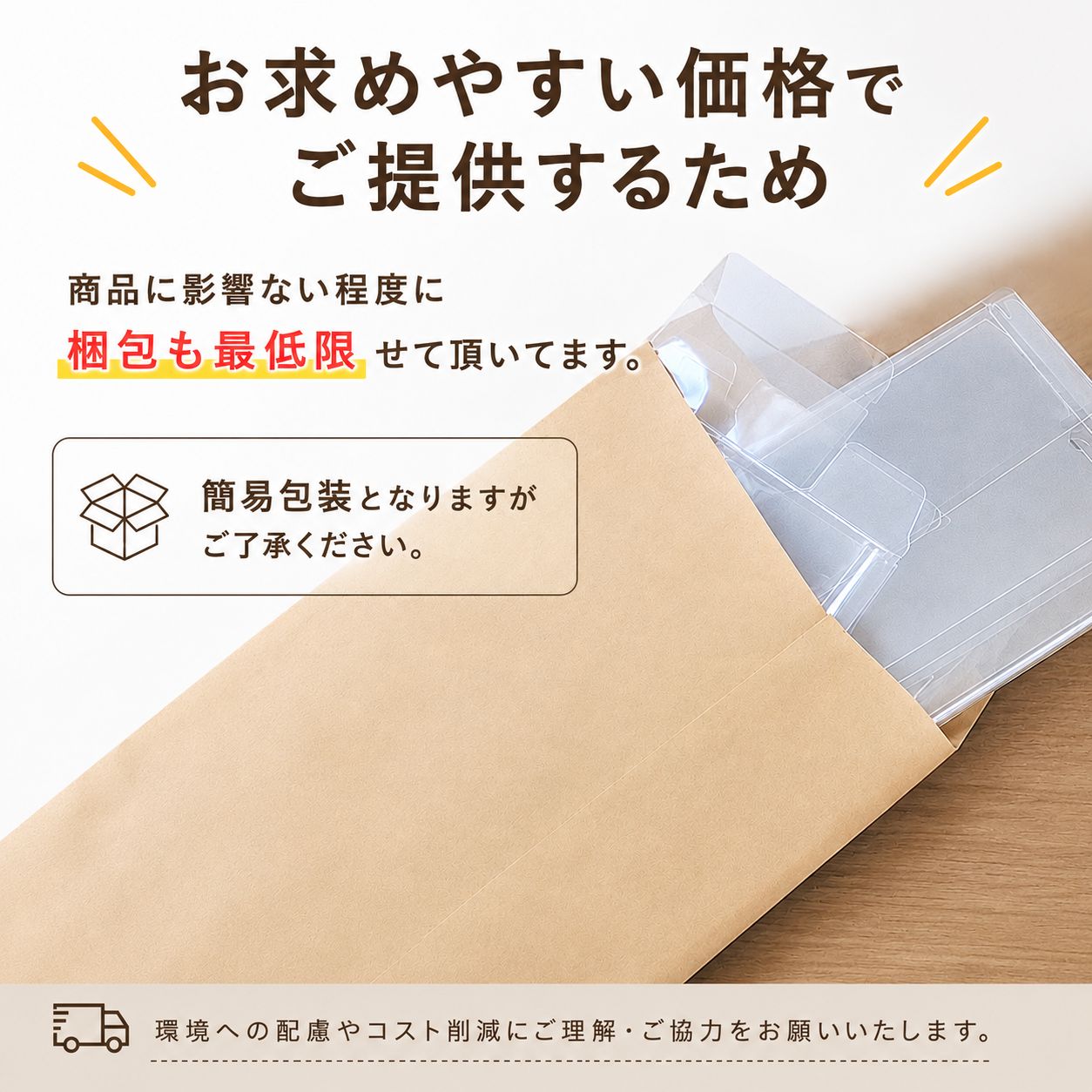 10枚セット ワンピースカード BOX 保護ケース 10枚セット OP-01〜OP-04