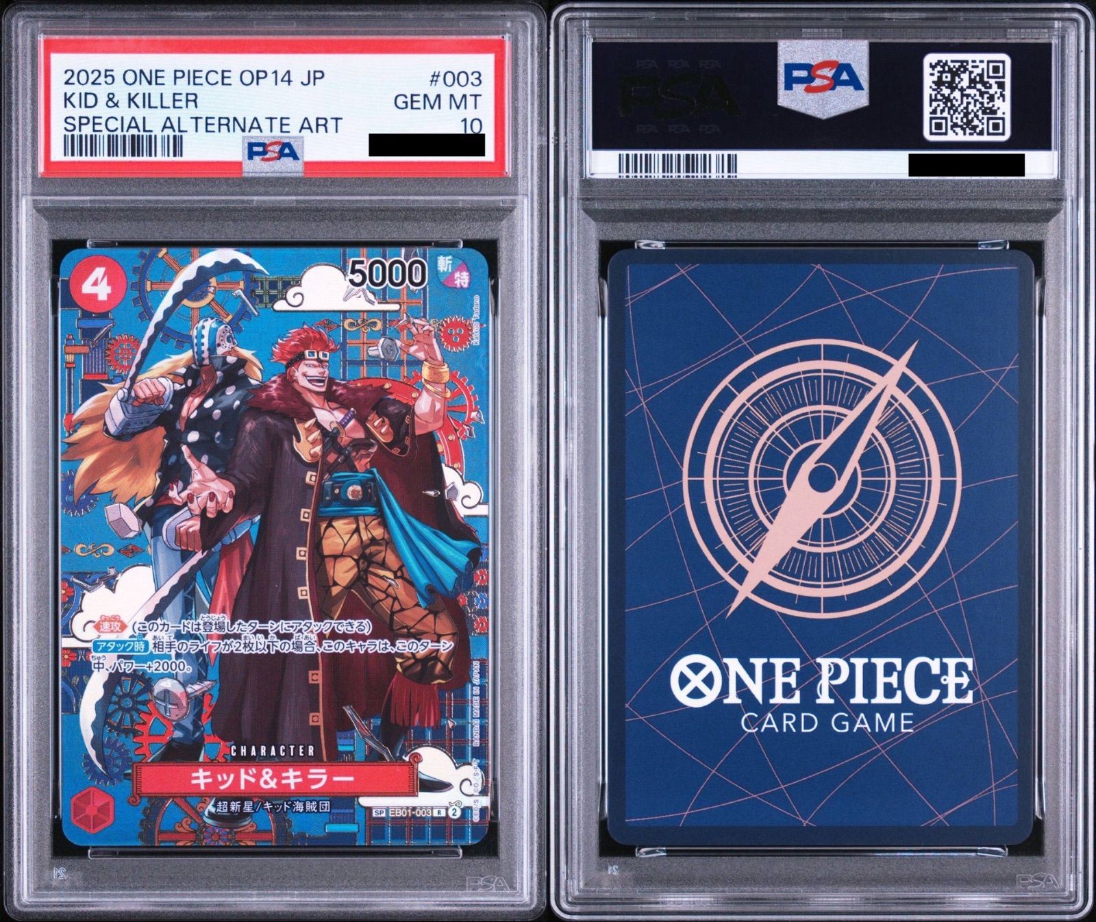 PSA10】ワンピースカードゲーム キッド＆キラー R-SPC :和柄アート