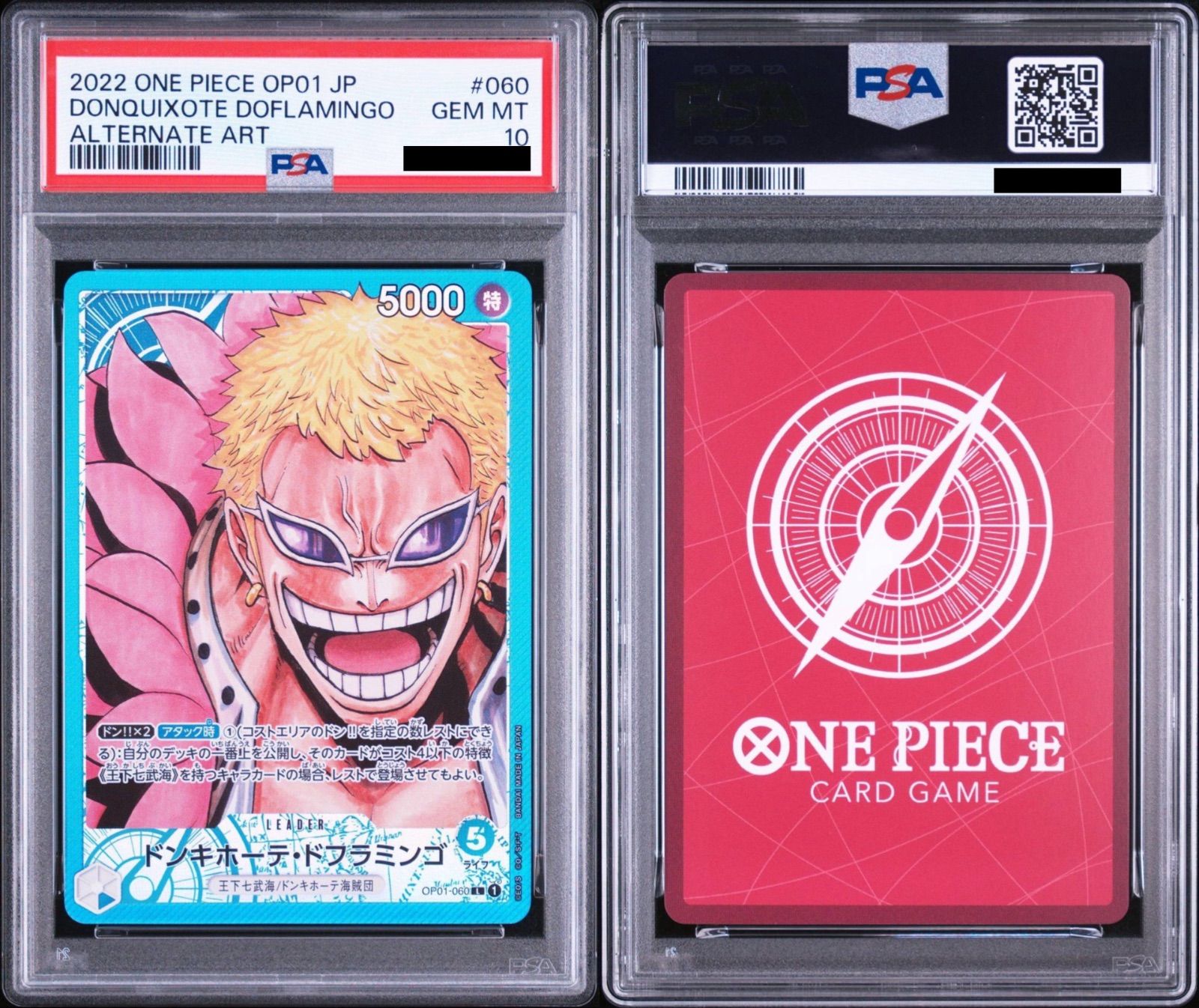 PSA10】ワンピースカードゲーム ドンキホーテ・ドフラミンゴ L-P [OP01