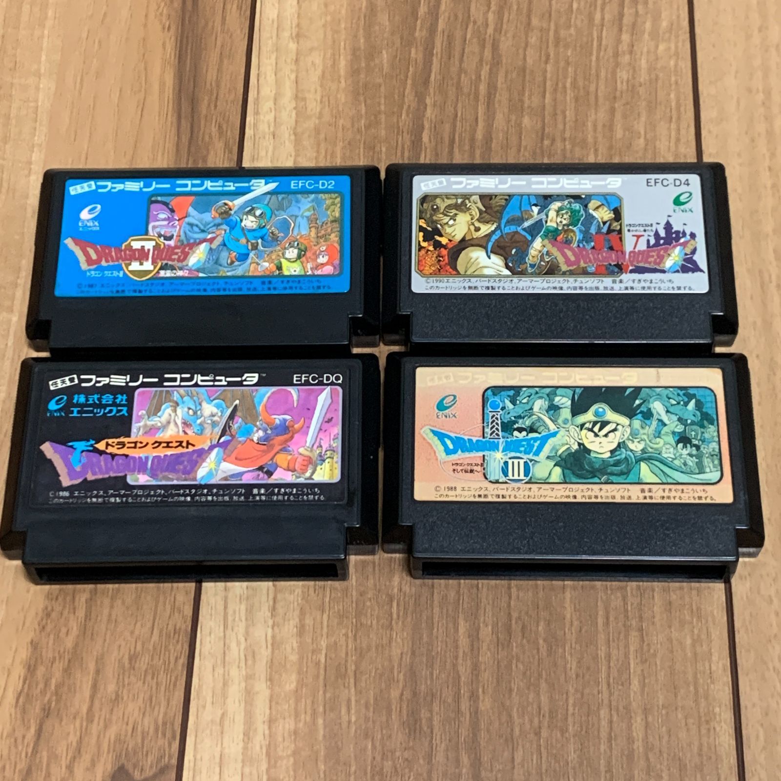 ドラゴンクエスト1～4 ファミコンセット 箱説なし - メルカリ