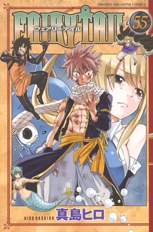 真島ヒロの人気漫画、FAIRY TAIL 一斉販売！ FAIRY TAIL 55/講談社/真島ヒロ（コミック） - メルカリ