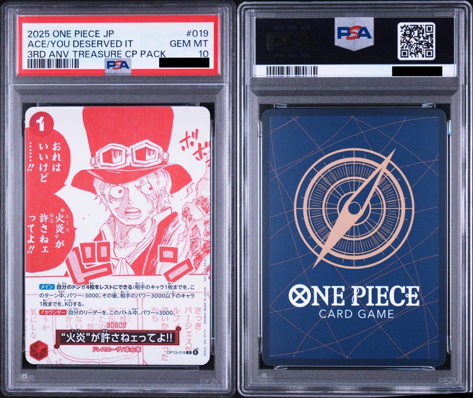 PSA10】ワンピースカードゲーム サボ “火炎”が許さねェってよ!! R