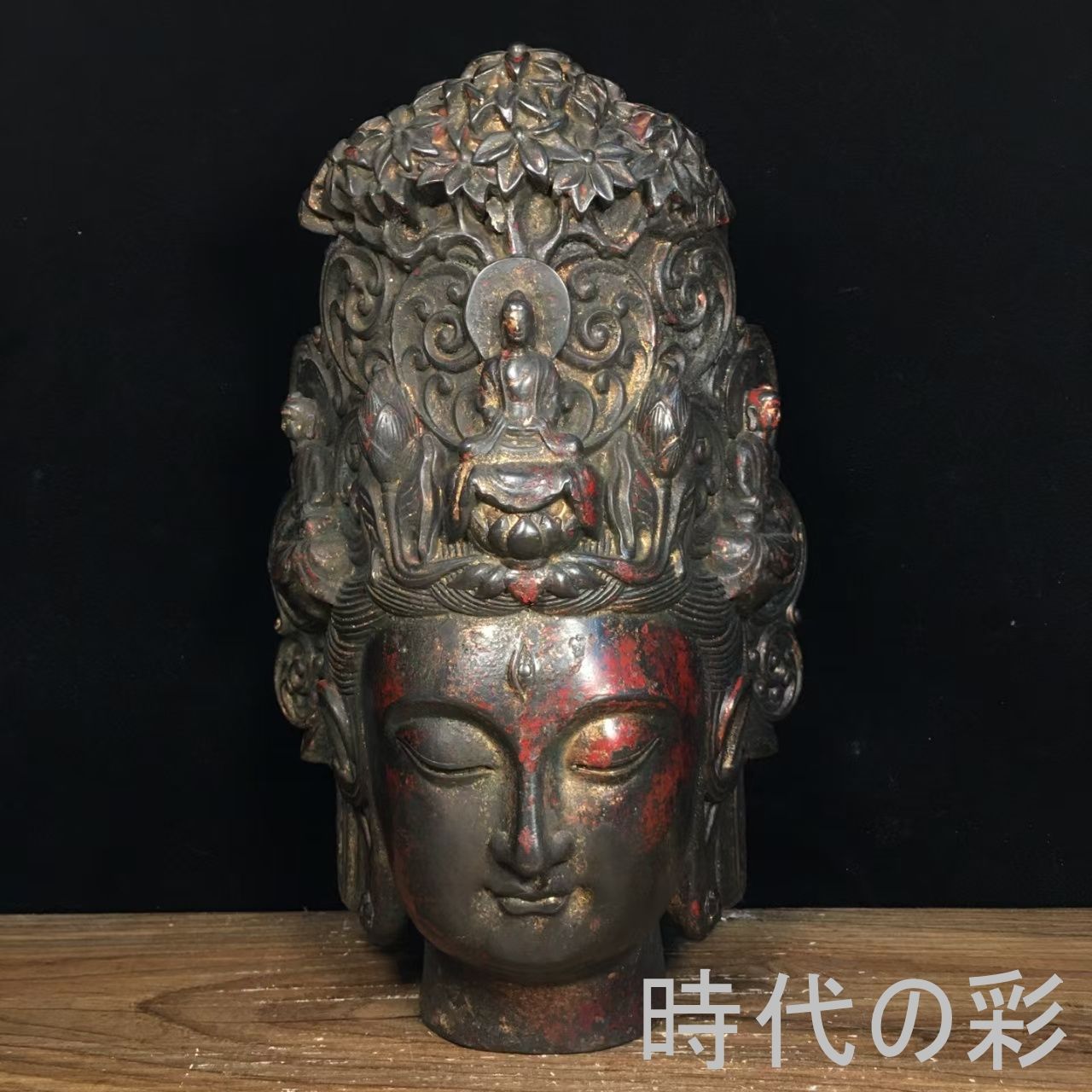 鬼滅の刃 冨岡義勇 マグカップ へんてこ 痣発現