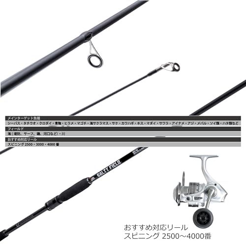 Abu Garcia (アブガルシア) SALTYFIELD ソルティーフィールド 各種 ソルト ロッド 釣り竿 入門 エントリー 初心者e 421163d5