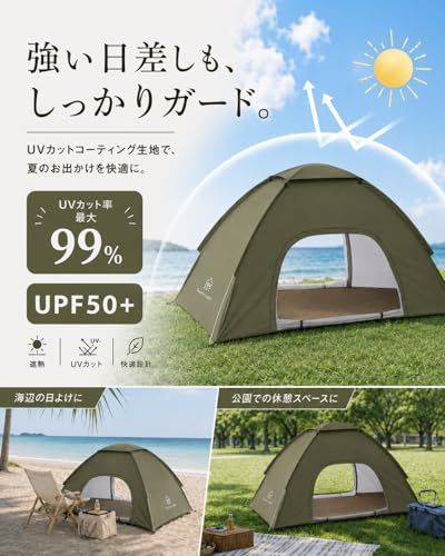シェルターテント ワンタッチ QUECHUA ケシュア キャンプ ワンタッチ