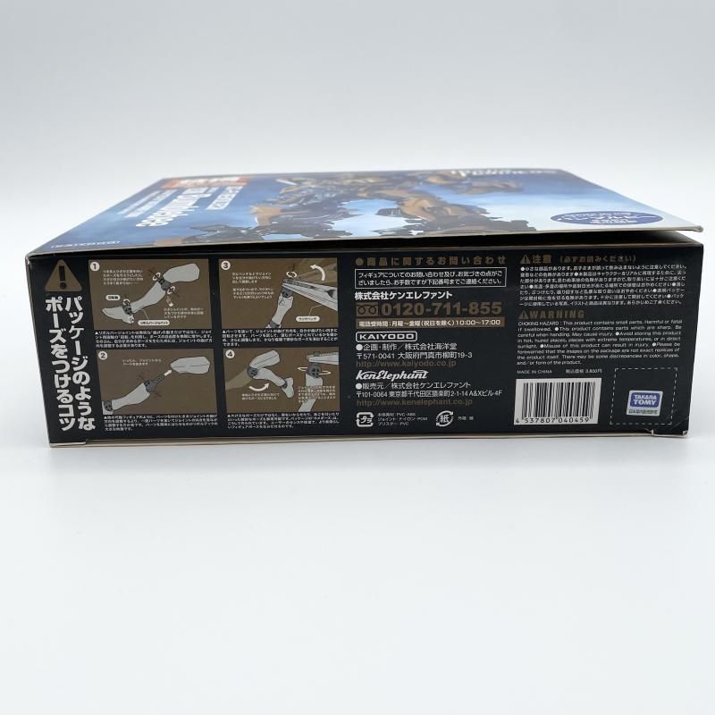 中古】開封 特撮リボルテック No.038 バンブルビー 海洋堂