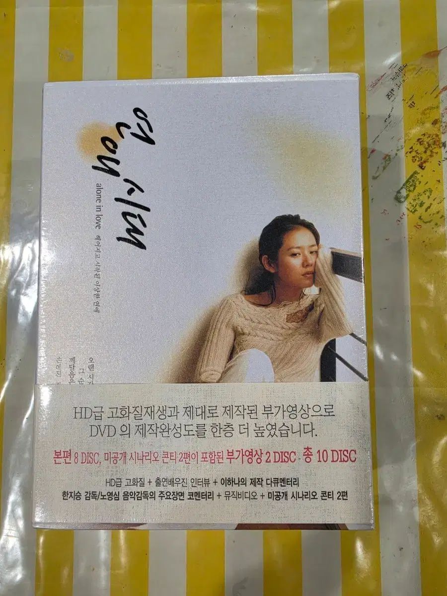 ラブ 時代 dvd 未開封 新品