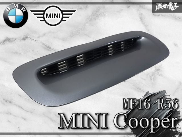 BMW MINI 純正 MF16 R56 ミニクーパー エアインレット エアダクト ボンネットダクト ダークシルバー 155615 840800402 7,349円