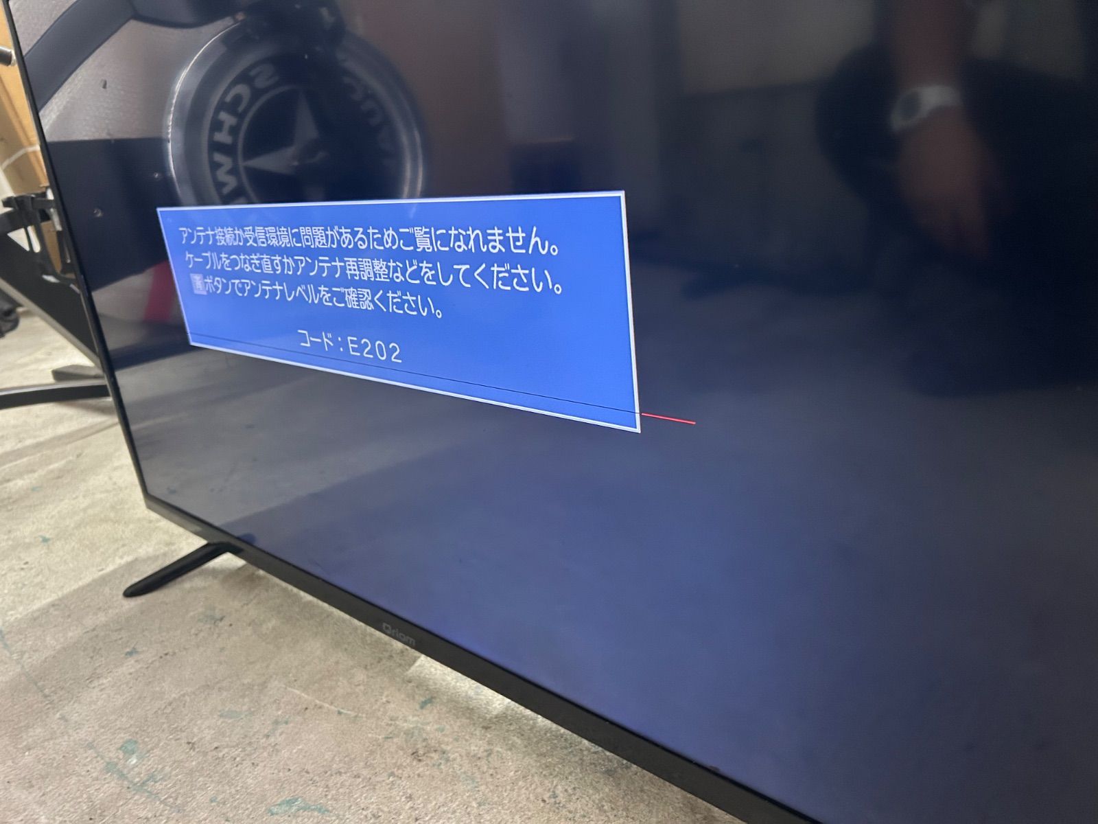 訳アリ】キュリオム 40インチ QRS-40W2K 2019年製 - メルカリ