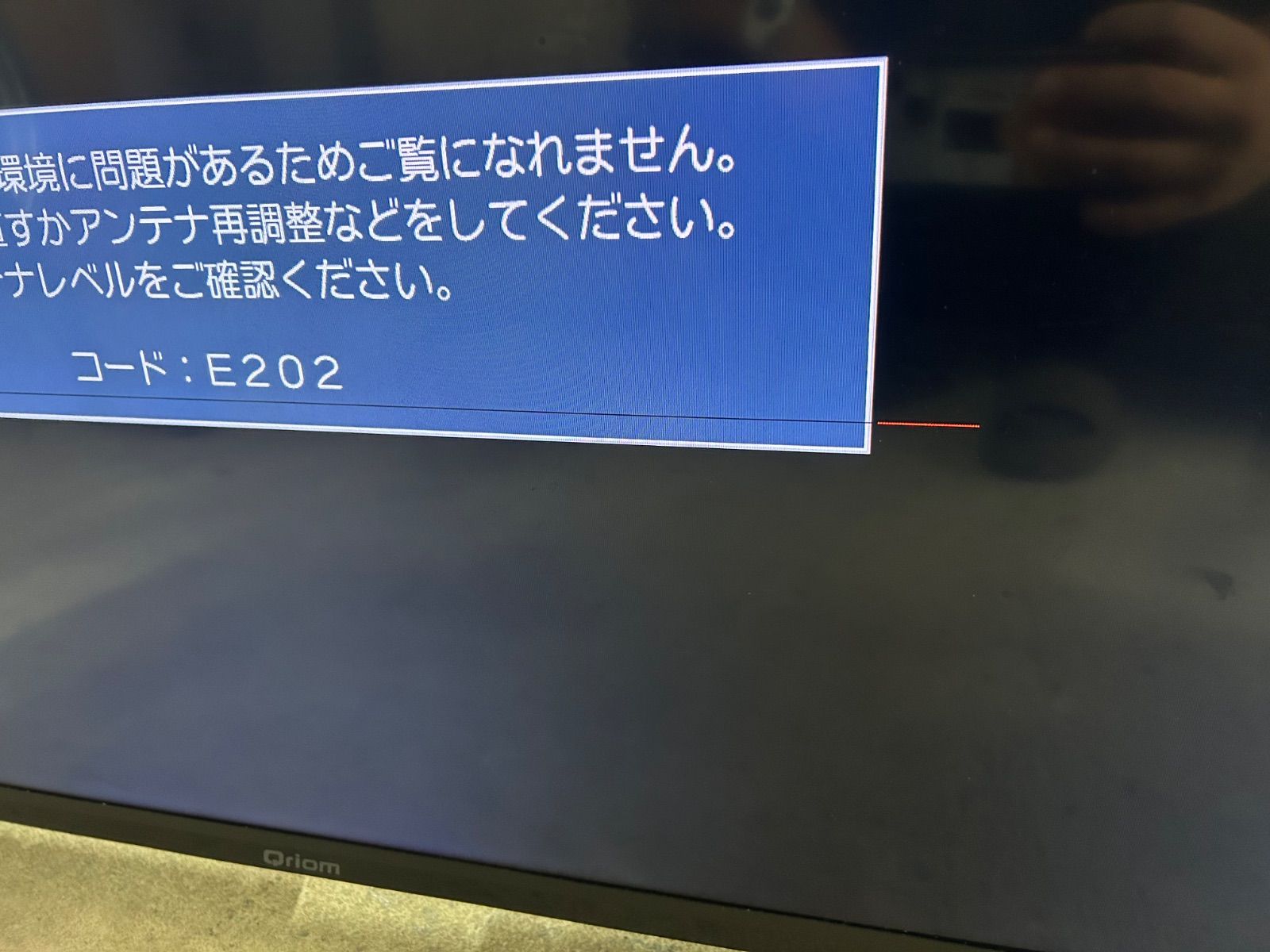訳アリ】キュリオム 40インチ QRS-40W2K 2019年製 - メルカリ