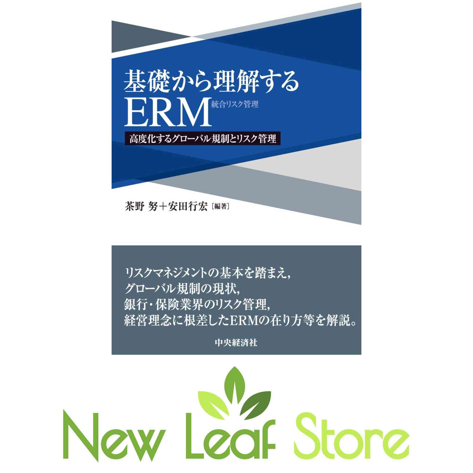 椎名麟三全集 全23巻＋別巻1冊の全24冊揃 椎名