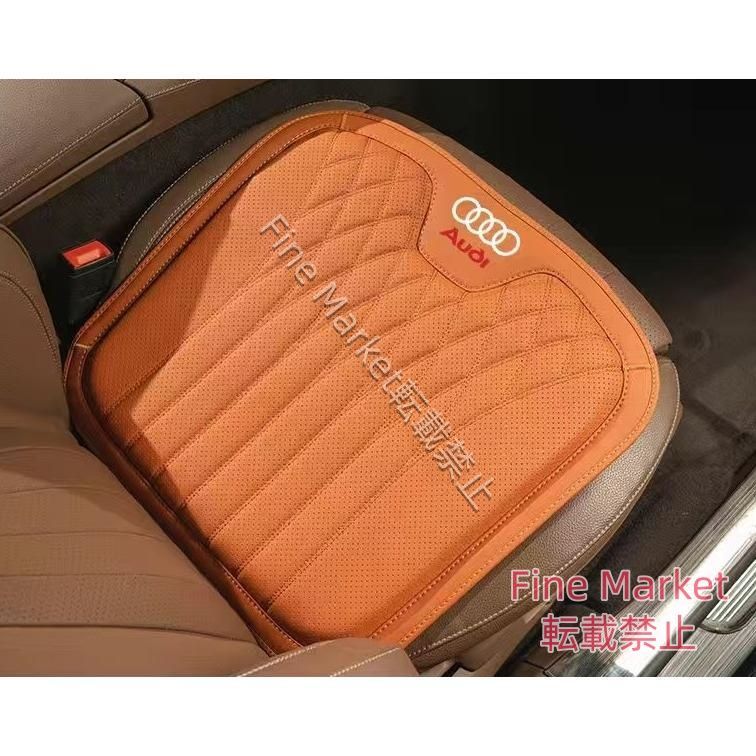美品?新品未使用 ◇アウディ AUDI◇オレンジ◇シートクッション 車用