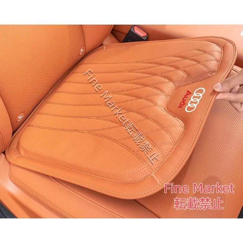 美品?新品未使用 ◇アウディ AUDI◇オレンジ◇シートクッション 車用