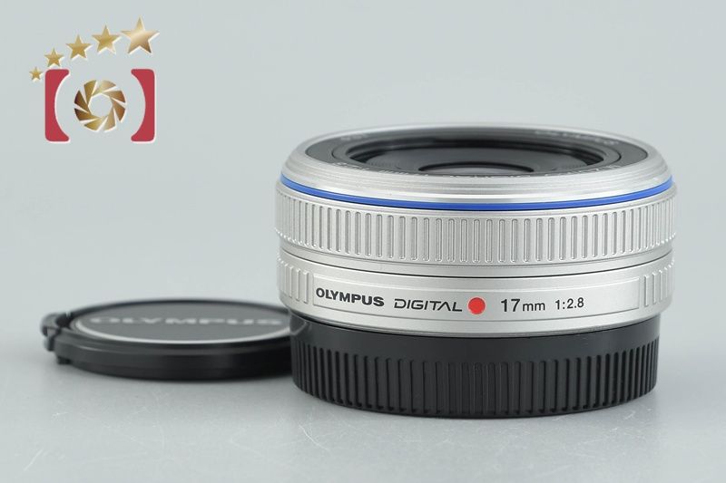 【中古】OLYMPUS オリンパス M.ZUIKO DIGITAL 17mm f/2.8 シルバー