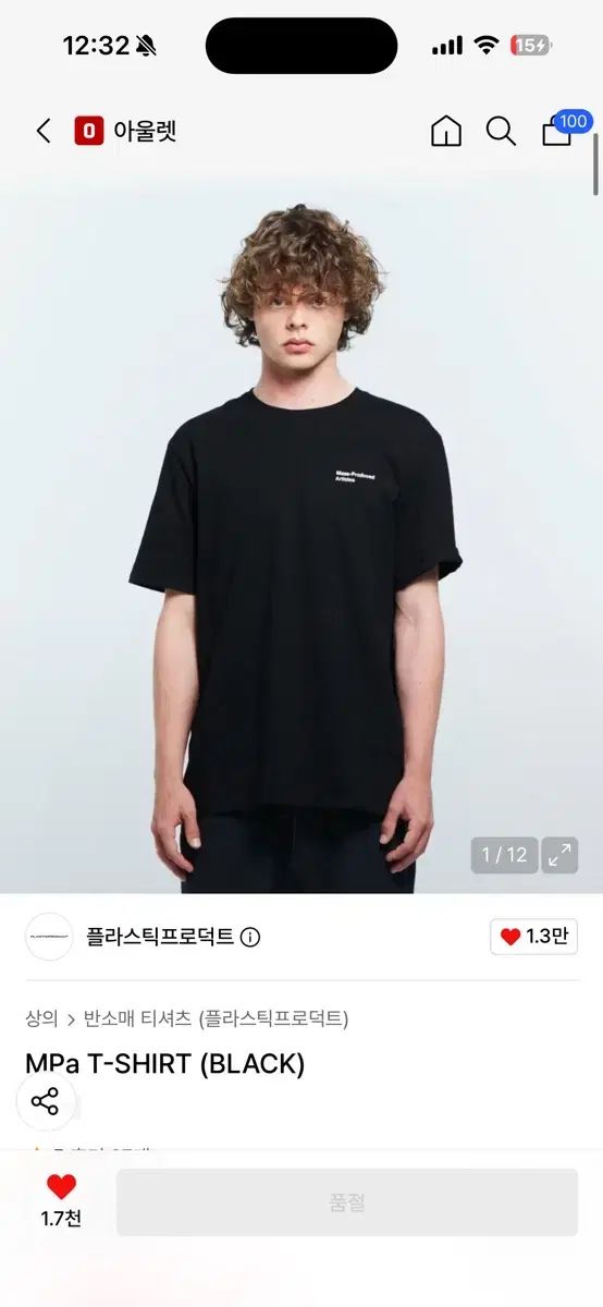 MPA プラスチックプロダクト 半袖 Tシャツ s